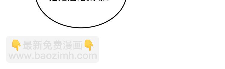 第36话 你是我的稀世珍宝(1/2)-第38话