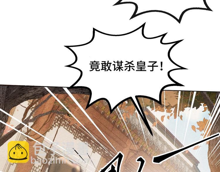 第2话 再见君清(1/3)-第4话