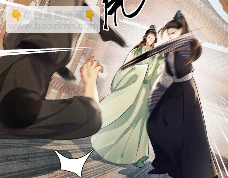 第2话 再见君清(1/3)-第4话