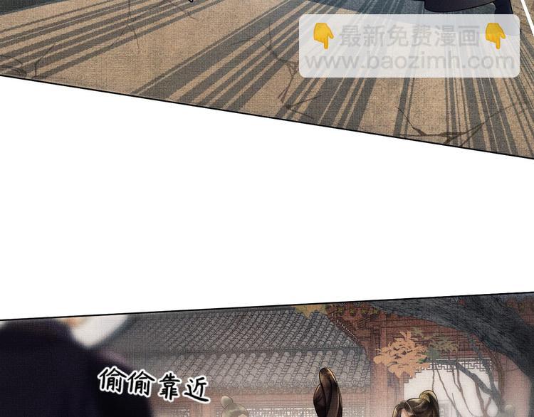 第2话 再见君清(1/3)-第4话