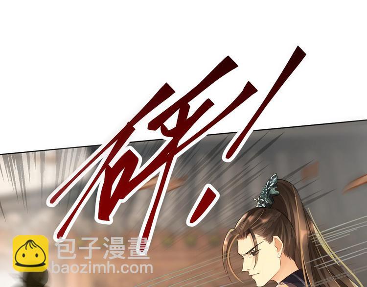 第2话 再见君清(1/3)-第4话