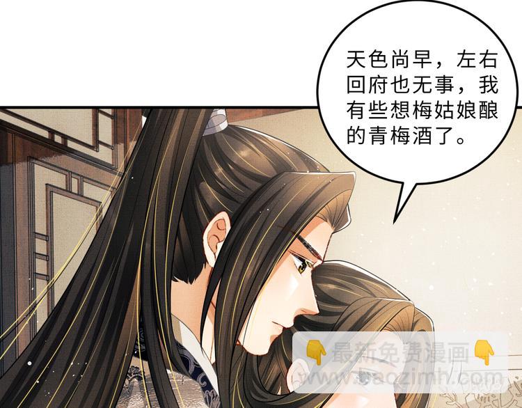 第40话 被君清拿捏的死死的(1/3)-第42话