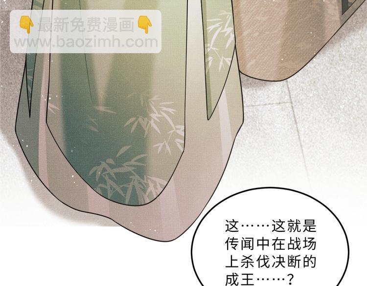 第40话 被君清拿捏的死死的(1/3)-第42话