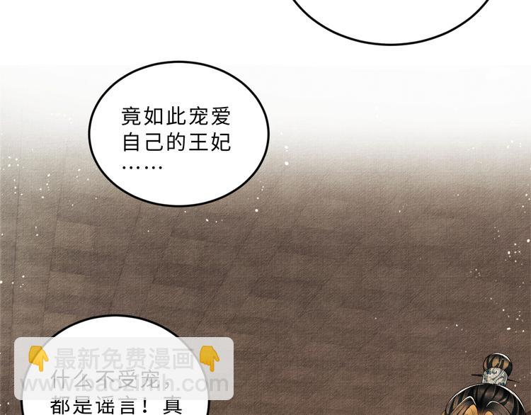 第40话 被君清拿捏的死死的(1/3)-第42话