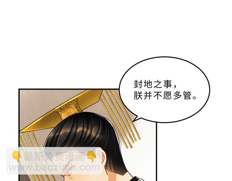 第40话 被君清拿捏的死死的(1/3)-第42话