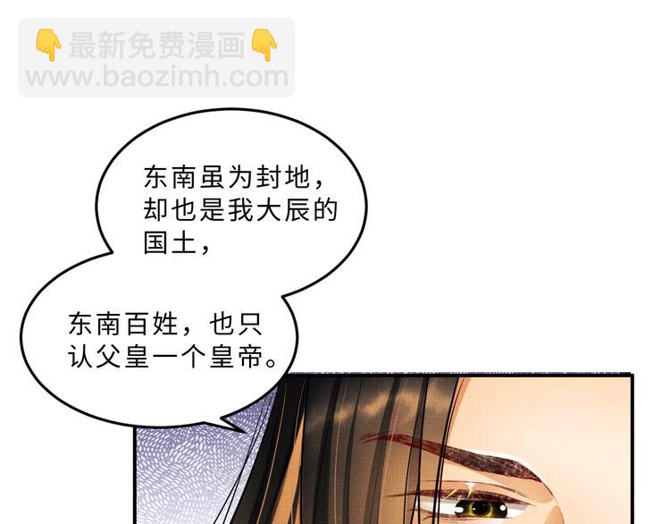第40话 被君清拿捏的死死的(1/3)-第42话