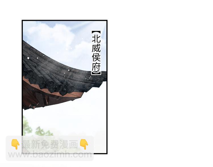 第42话 景韶的爱羡煞旁人(1/3)-第44话
