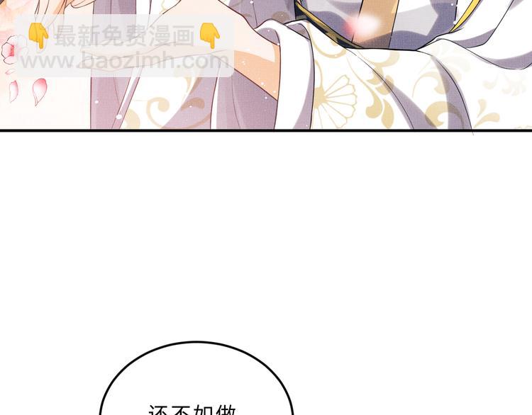 第42话 景韶的爱羡煞旁人(1/3)-第44话