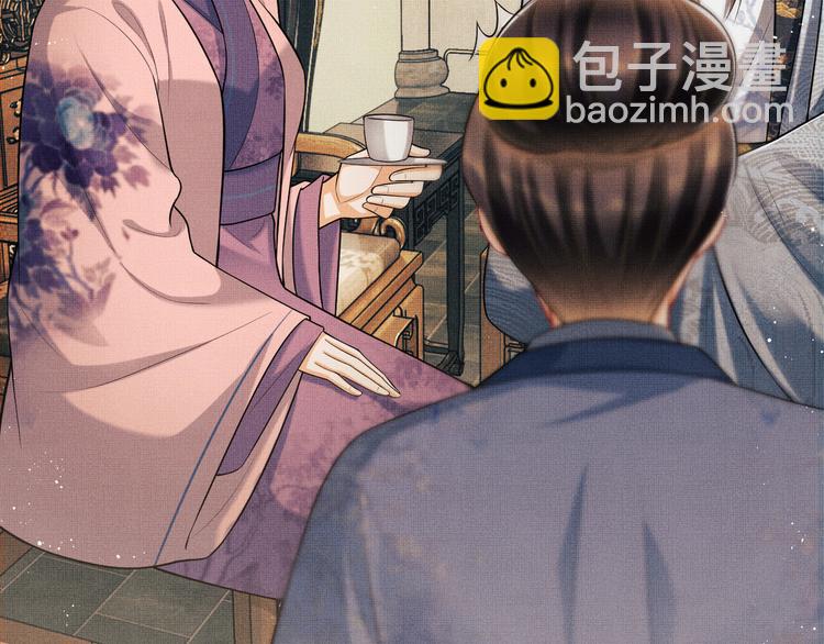第42话 景韶的爱羡煞旁人(1/3)-第44话