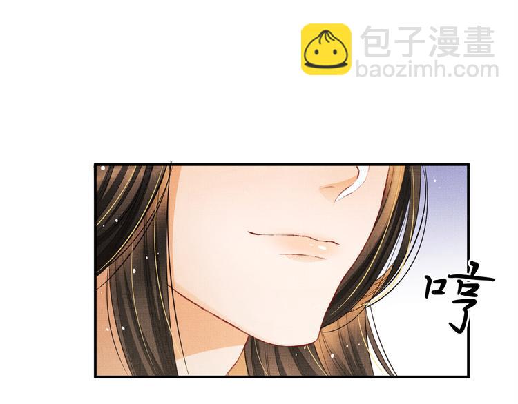 第42话 景韶的爱羡煞旁人(1/3)-第44话