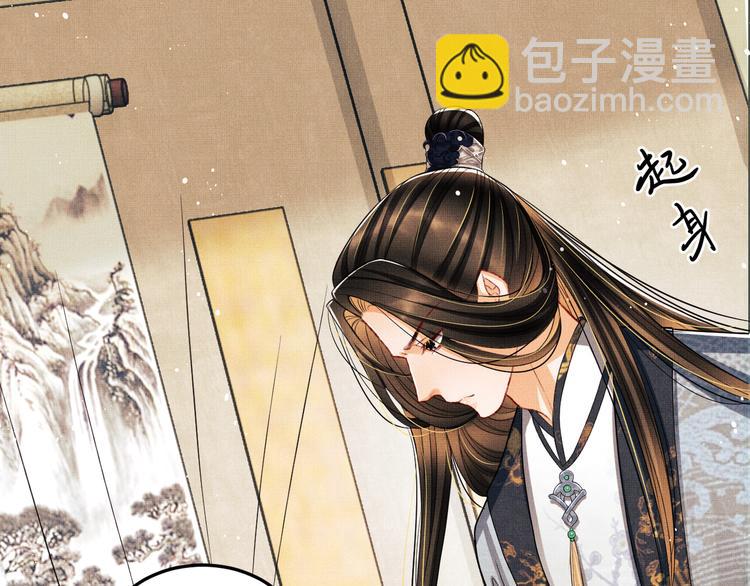 第42话 景韶的爱羡煞旁人(1/3)-第44话