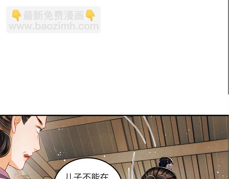 第42话 景韶的爱羡煞旁人(1/3)-第44话