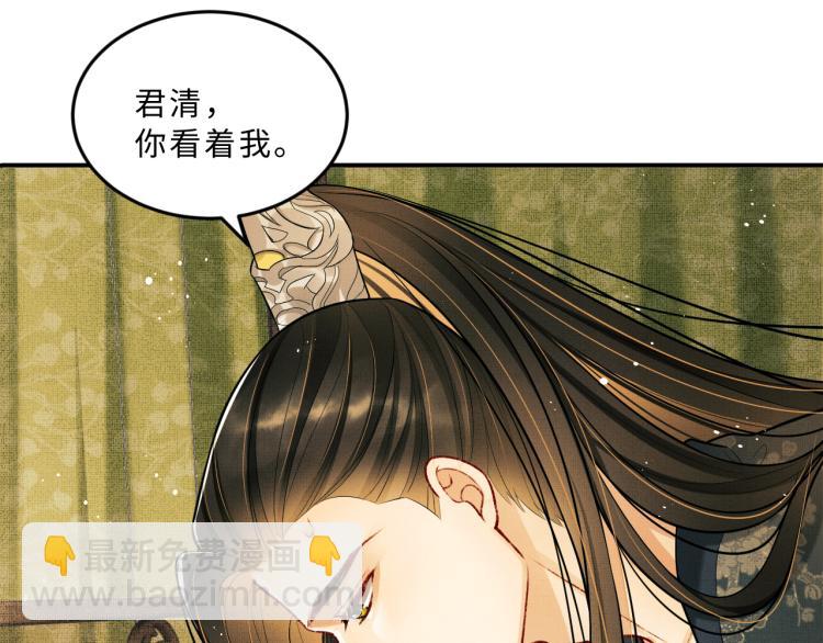 第46话 一夜未眠(1/2)-第48话