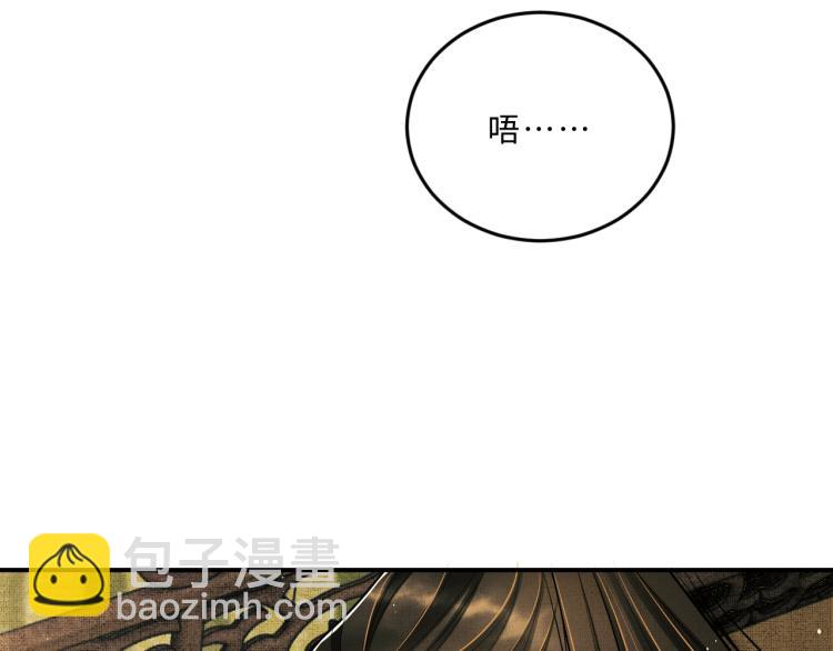 第46话 一夜未眠(1/2)-第48话