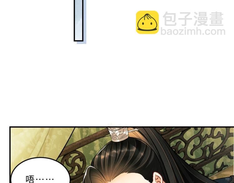 第46话 一夜未眠(1/2)-第48话