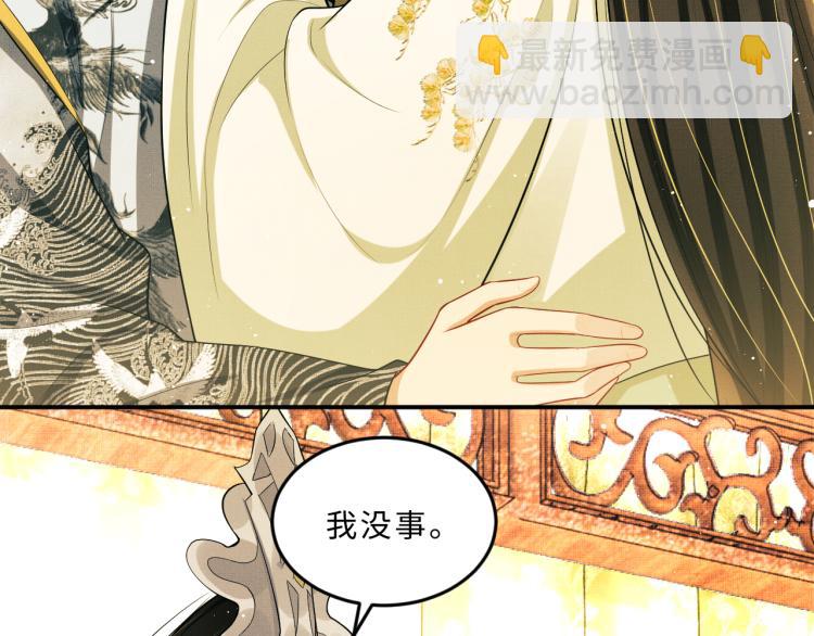 第48话 抱着去吃瓜更甜(1/2)-第50话