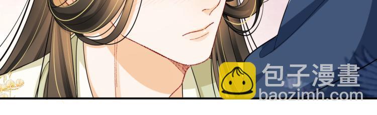 第50话 月下椒花献美人(1/3)-第52话