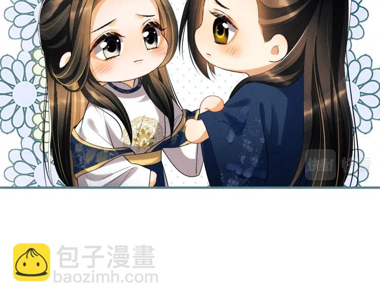 第52话 揩油成功(1/3)-第54话