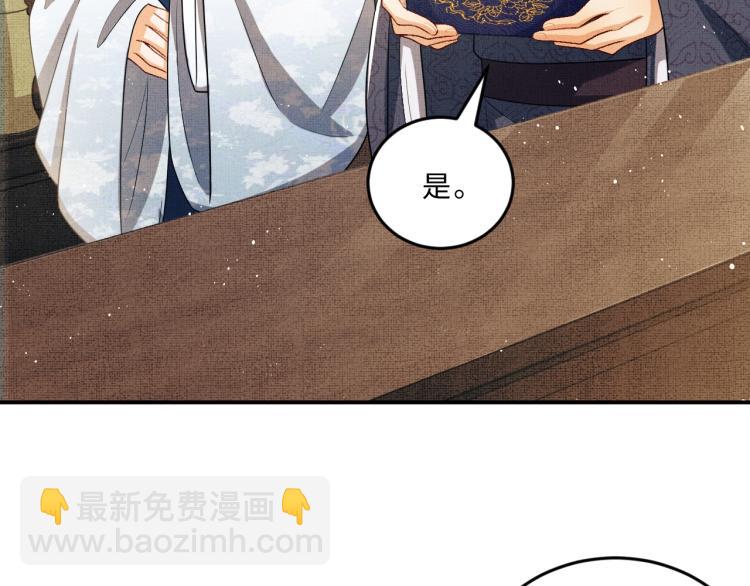 第52话 揩油成功(1/3)-第54话