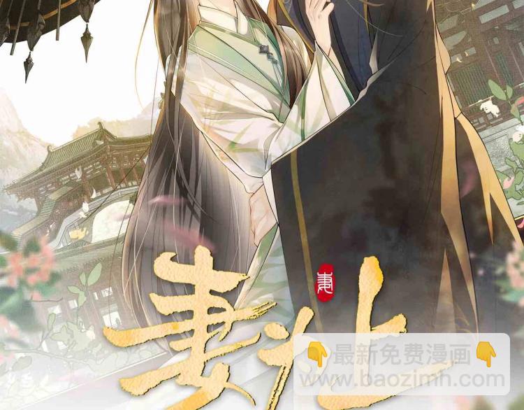 第52话 揩油成功(1/3)-第54话