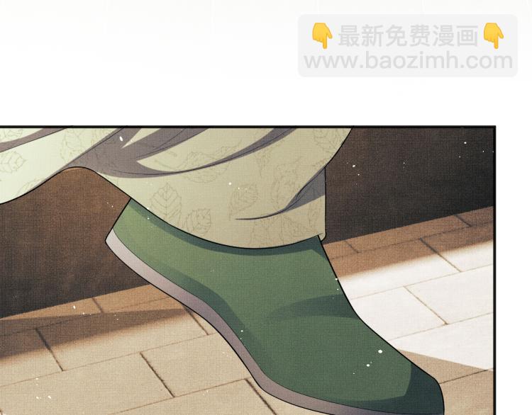 第54话 君清的小烦恼(1/3)-第56话