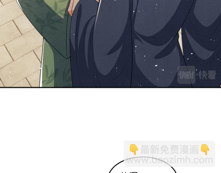 第54话 君清的小烦恼(1/3)-第56话