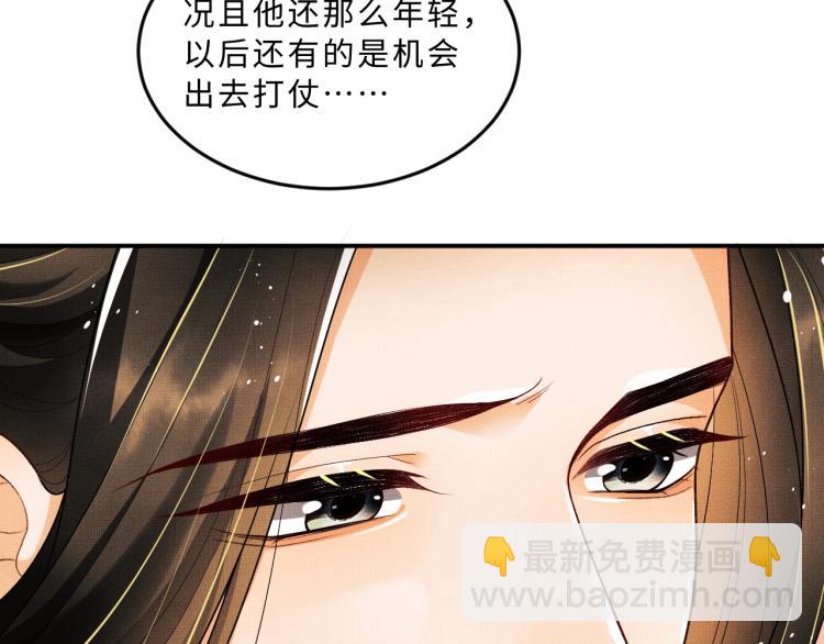 第54话 君清的小烦恼(1/3)-第56话