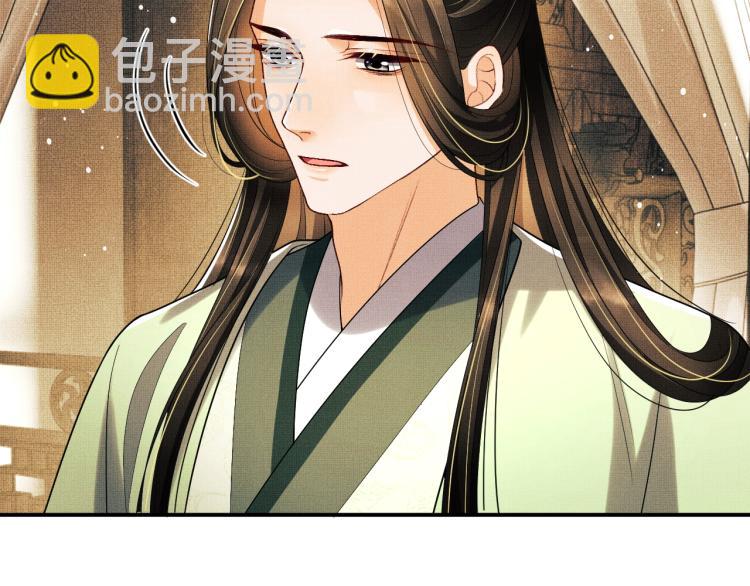 第54话 君清的小烦恼(1/3)-第56话