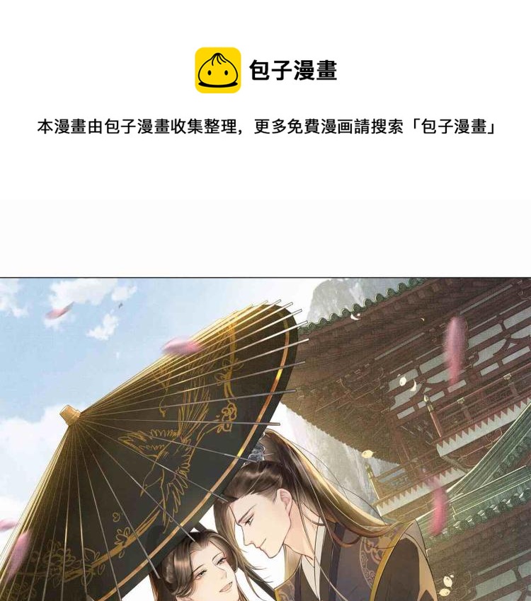 第56话 君清昏迷？(1/3)-第58话
