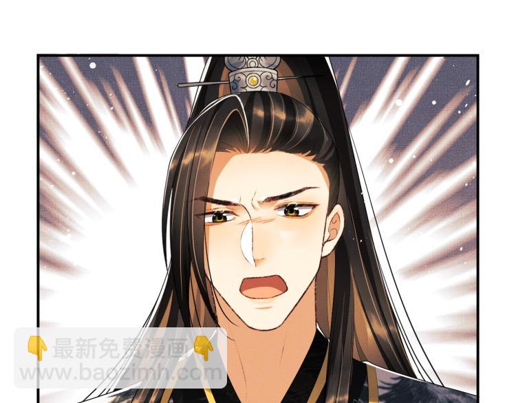 第56话 君清昏迷？(1/3)-第58话