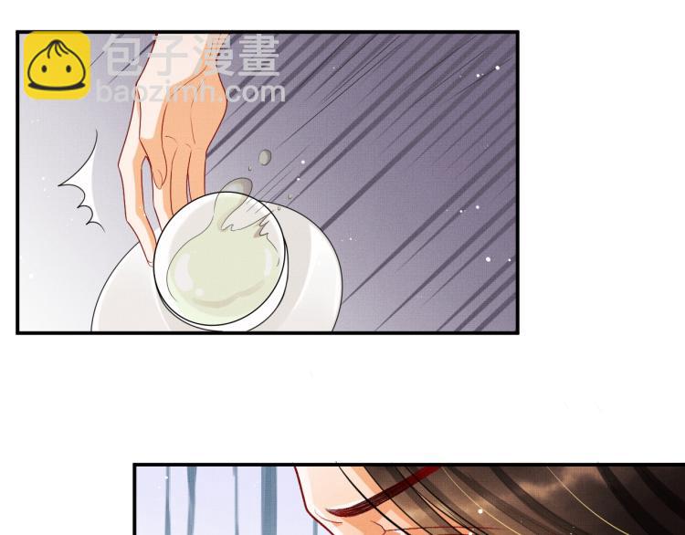 第56话 君清昏迷？(1/3)-第58话