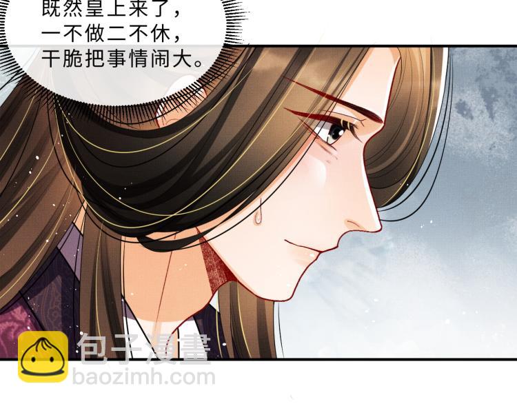 第56话 君清昏迷？(1/3)-第58话