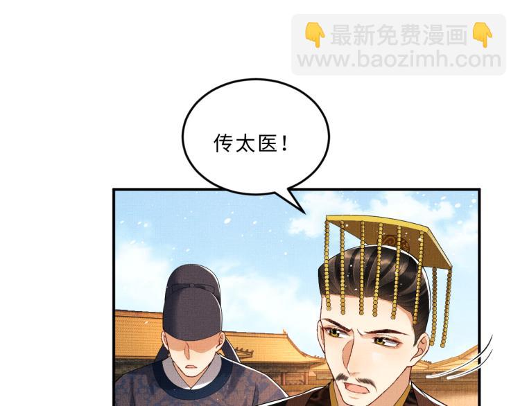 第56话 君清昏迷？(1/3)-第58话
