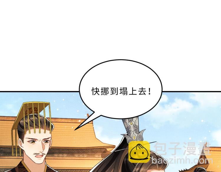 第56话 君清昏迷？(1/3)-第58话