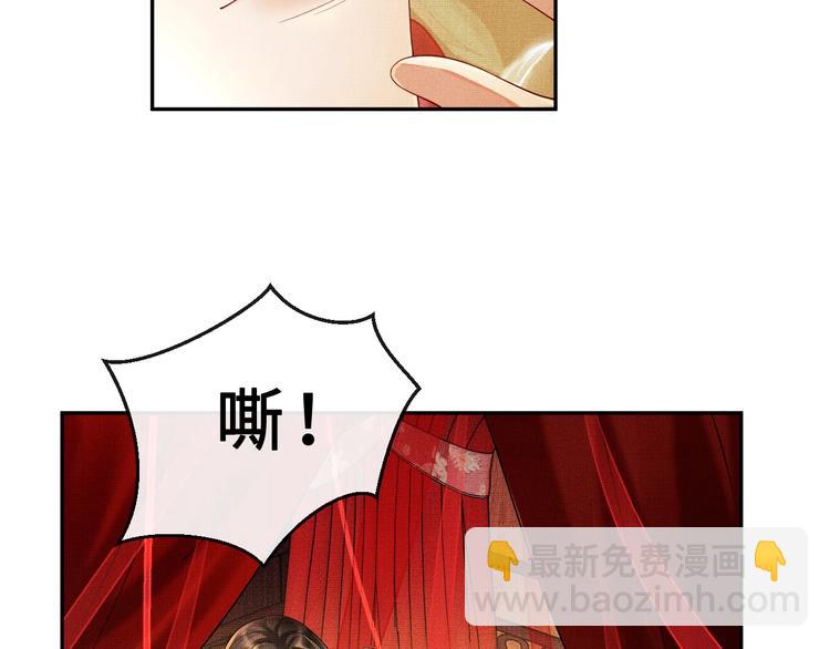 第4话 上药(1/2)-第6话