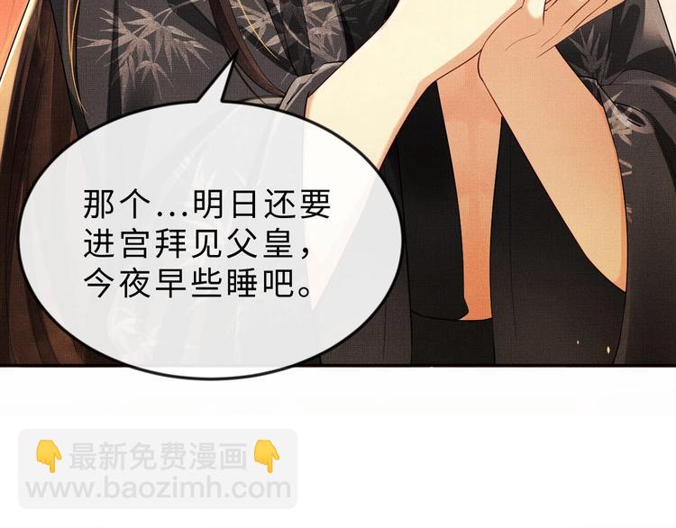 第4话 上药(1/2)-第6话