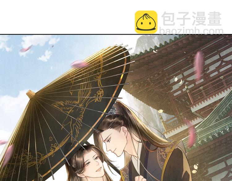 第4话 上药(1/2)-第6话