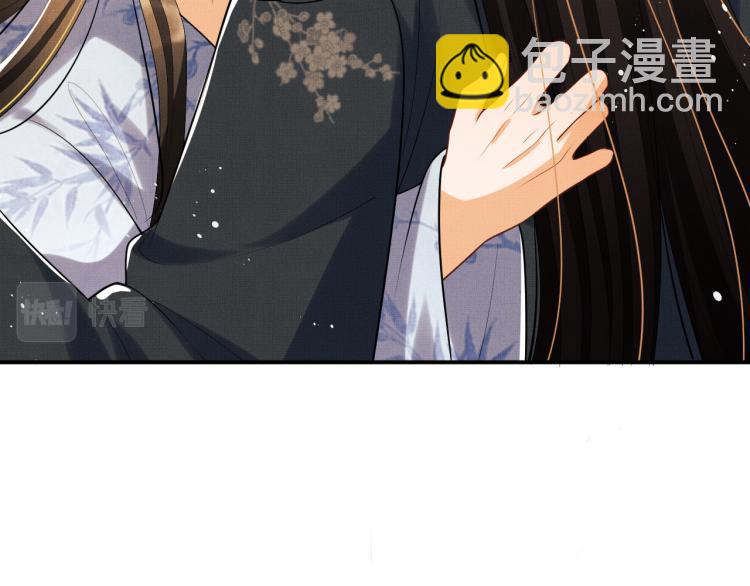 第58话 景韶的小心机成功？(1/3)-第60话