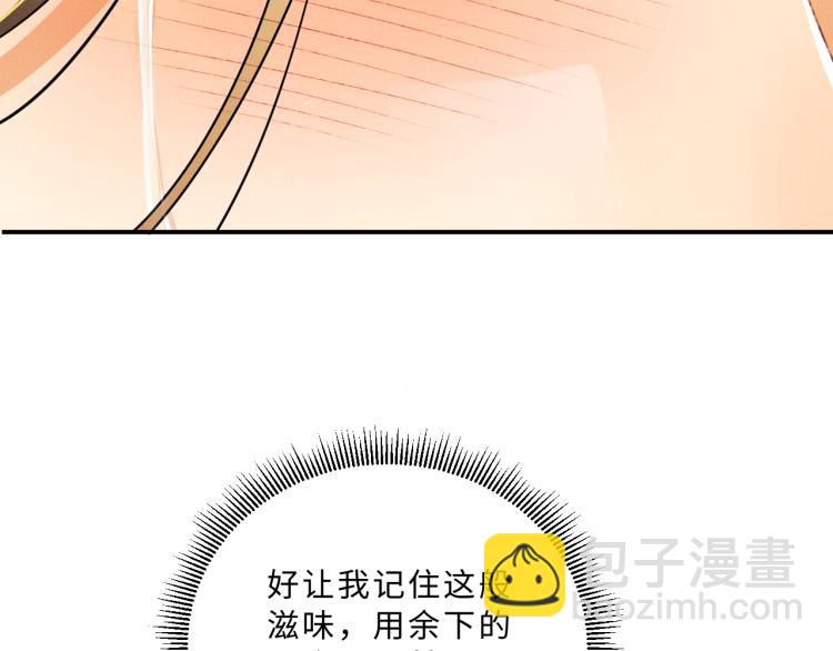 第58话 景韶的小心机成功？(1/3)-第60话
