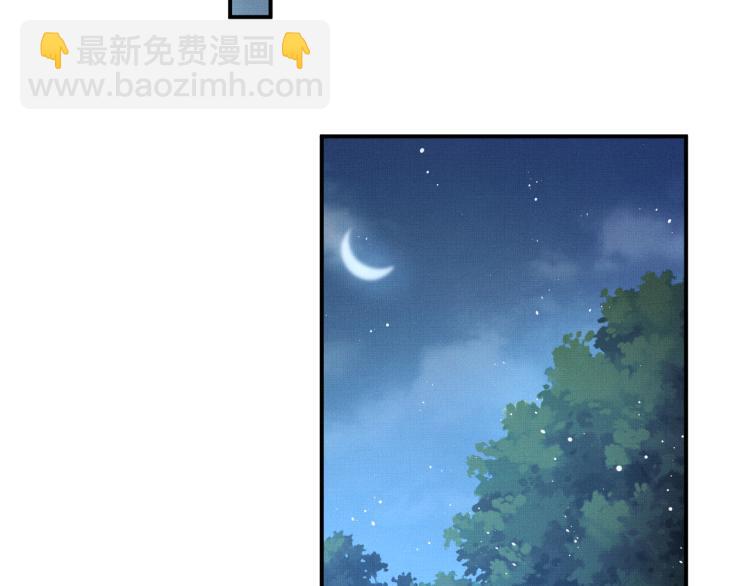 第58话 景韶的小心机成功？(1/3)-第60话