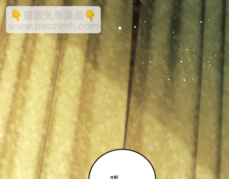 第58话 景韶的小心机成功？(1/3)-第60话
