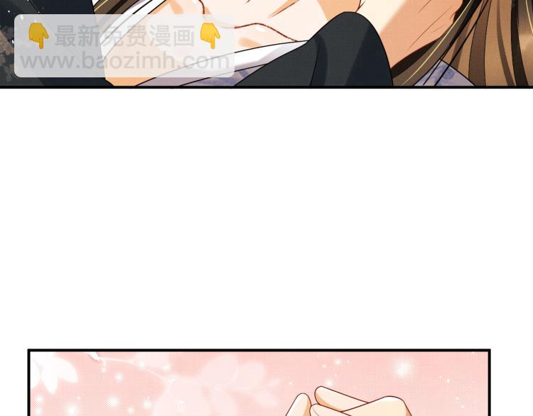 第58话 景韶的小心机成功？(1/3)-第60话