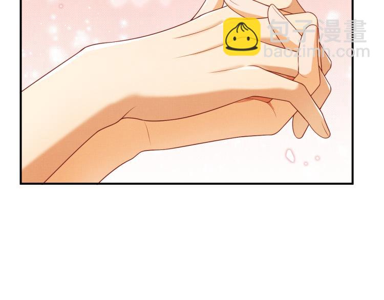 第58话 景韶的小心机成功？(1/3)-第60话
