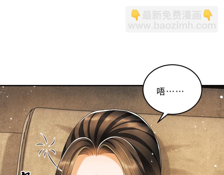 第58话 景韶的小心机成功？(1/3)-第60话