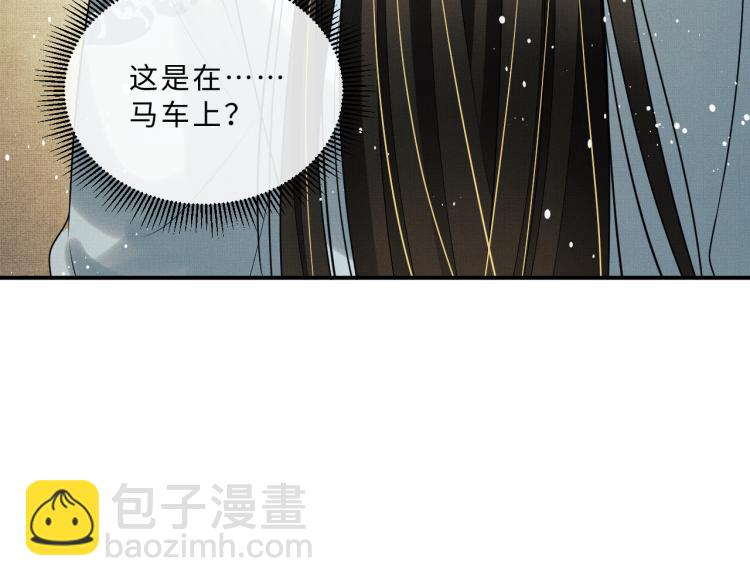 第58话 景韶的小心机成功？(1/3)-第60话