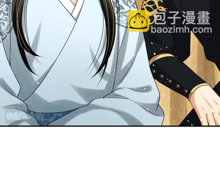 第58话 景韶的小心机成功？(1/3)-第60话