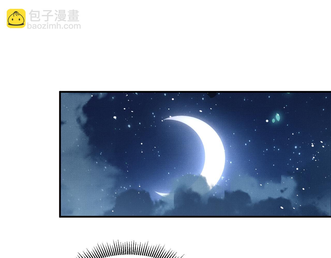 第60话 他就是那个姘头吗？(1/3)-第62话