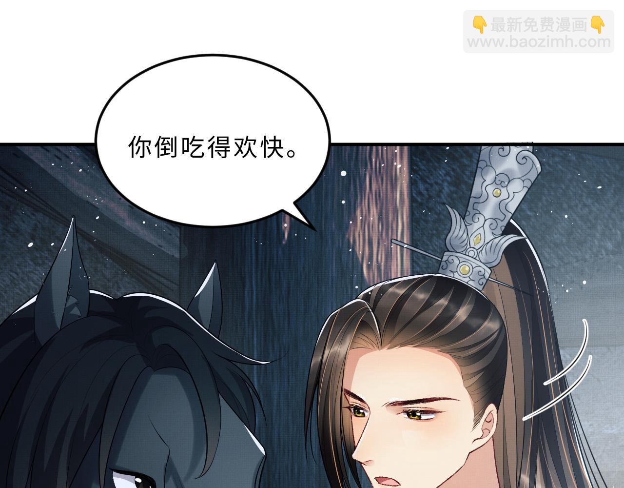 第60话 他就是那个姘头吗？(1/3)-第62话