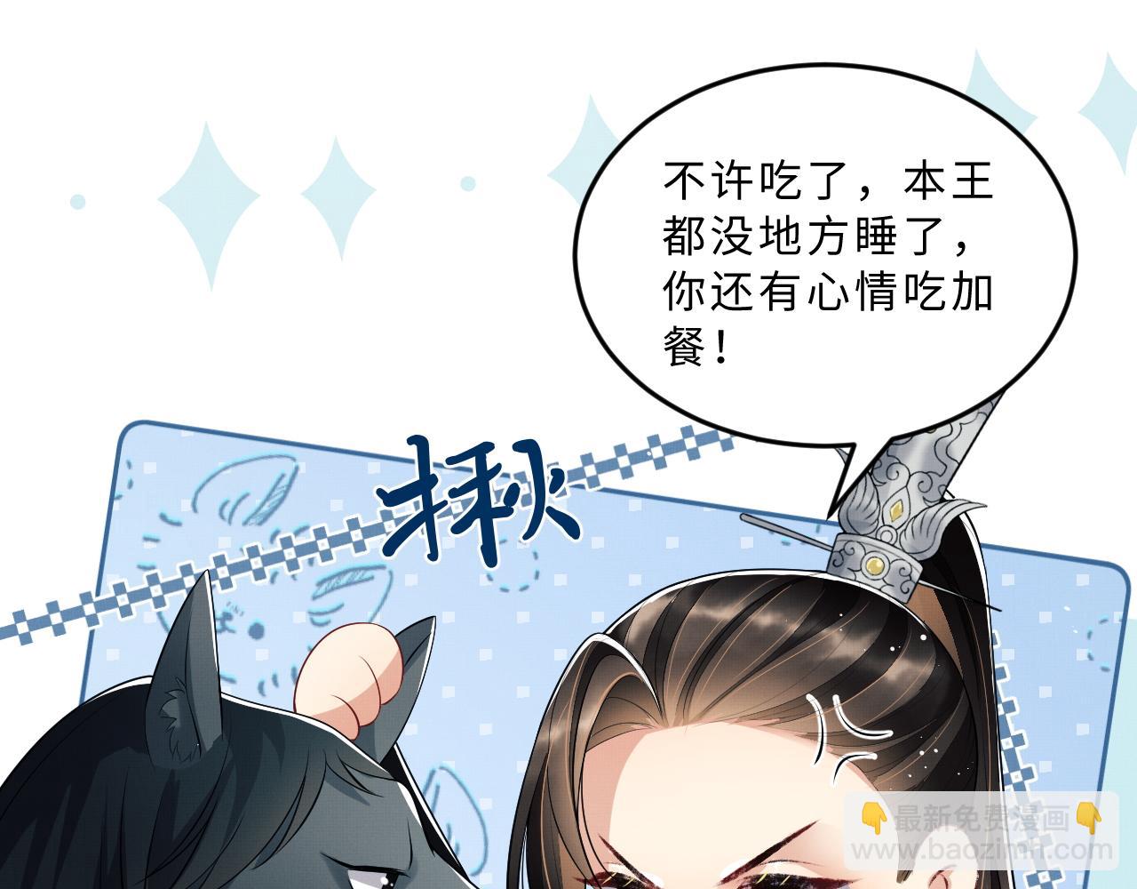 第60话 他就是那个姘头吗？(1/3)-第62话