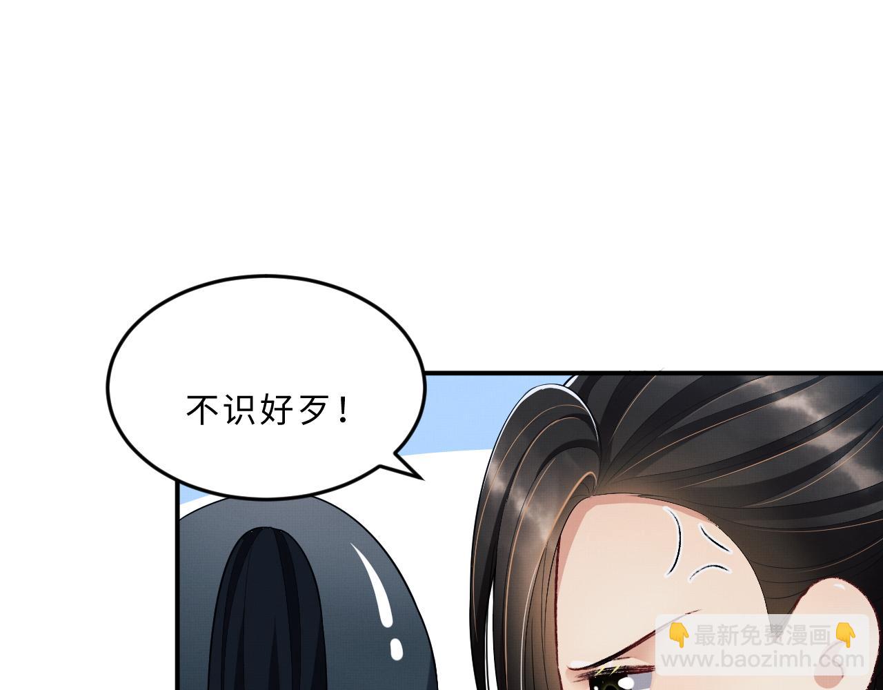 第60话 他就是那个姘头吗？(1/3)-第62话